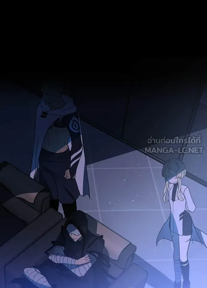 Hidden Class Gravity User เป้าหมายครั้งที่ 2 ต้องเป็นสุดยอดผู้แข็งแกร่งด้วยคลาสลับ ตอนที่ 67 page 75