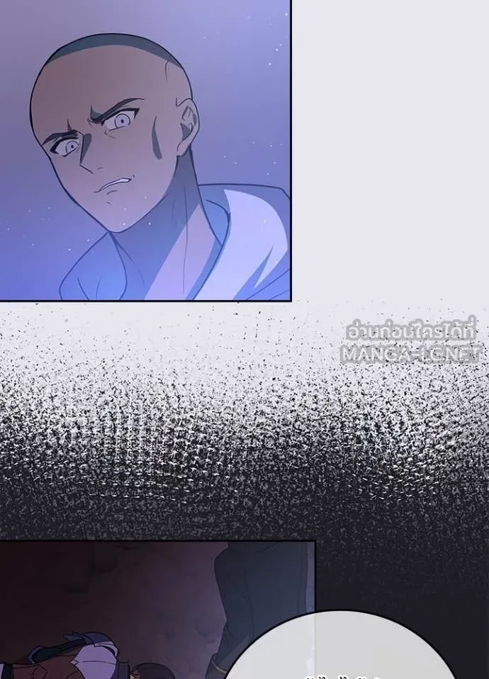 Hidden Class Gravity User เป้าหมายครั้งที่ 2 ต้องเป็นสุดยอดผู้แข็งแกร่งด้วยคลาสลับ ตอนที่ 67 page 87