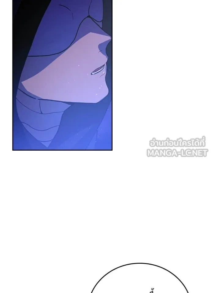 Hidden Class Gravity User เป้าหมายครั้งที่ 2 ต้องเป็นสุดยอดผู้แข็งแกร่งด้วยคลาสลับ ตอนที่ 67 page 95