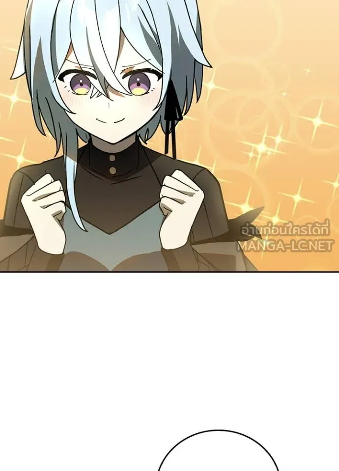 Hidden Class Gravity User เป้าหมายครั้งที่ 2 ต้องเป็นสุดยอดผู้แข็งแกร่งด้วยคลาสลับ ตอนที่ 68 page 9