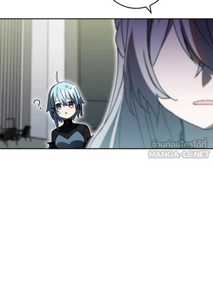 Hidden Class Gravity User เป้าหมายครั้งที่ 2 ต้องเป็นสุดยอดผู้แข็งแกร่งด้วยคลาสลับ ตอนที่ 68 page 25