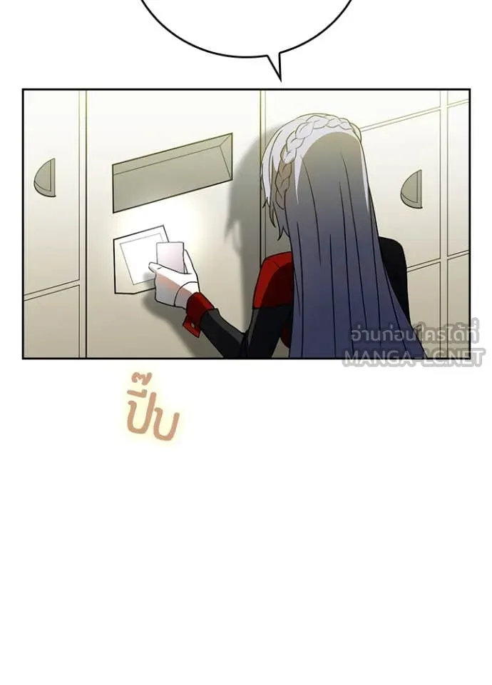 Hidden Class Gravity User เป้าหมายครั้งที่ 2 ต้องเป็นสุดยอดผู้แข็งแกร่งด้วยคลาสลับ ตอนที่ 68 page 32