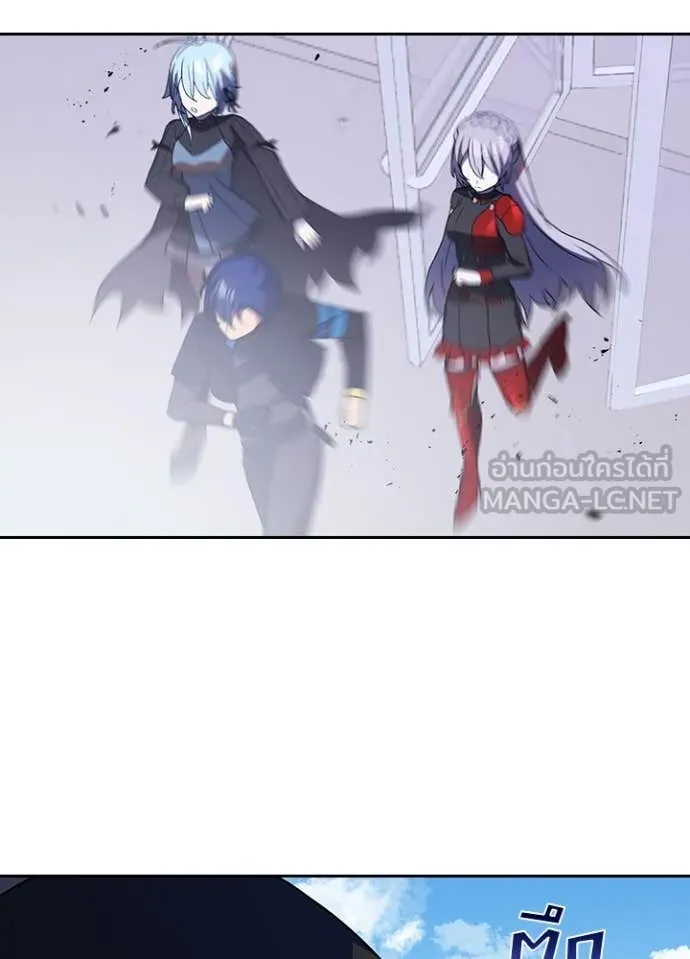 Hidden Class Gravity User เป้าหมายครั้งที่ 2 ต้องเป็นสุดยอดผู้แข็งแกร่งด้วยคลาสลับ ตอนที่ 68 page 69