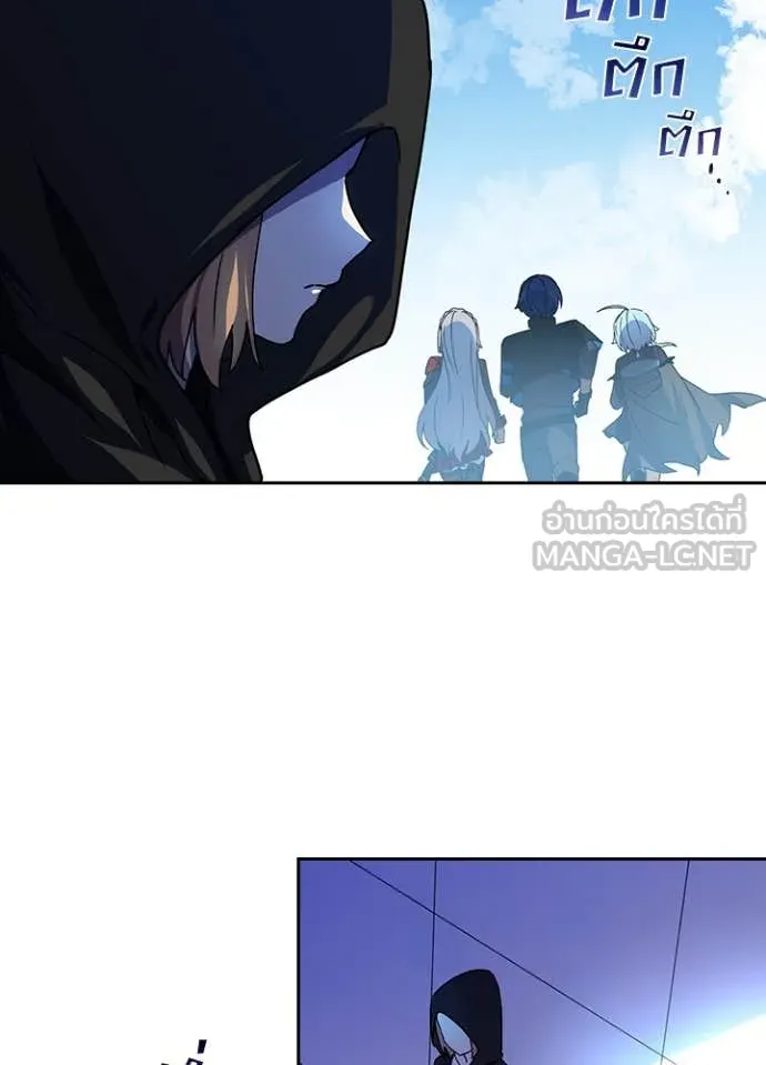 Hidden Class Gravity User เป้าหมายครั้งที่ 2 ต้องเป็นสุดยอดผู้แข็งแกร่งด้วยคลาสลับ ตอนที่ 68 page 70