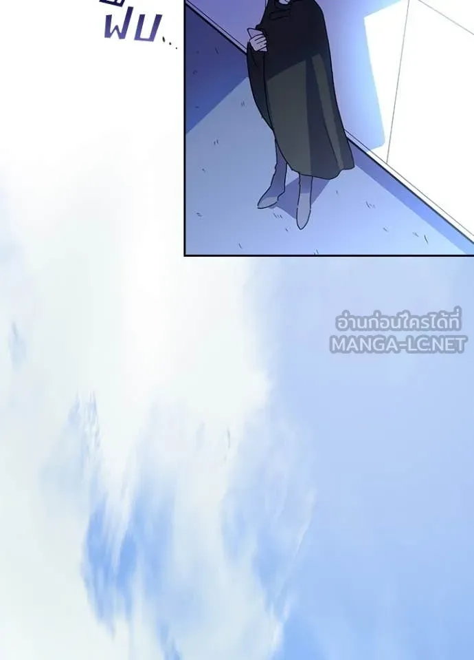 Hidden Class Gravity User เป้าหมายครั้งที่ 2 ต้องเป็นสุดยอดผู้แข็งแกร่งด้วยคลาสลับ ตอนที่ 68 page 71