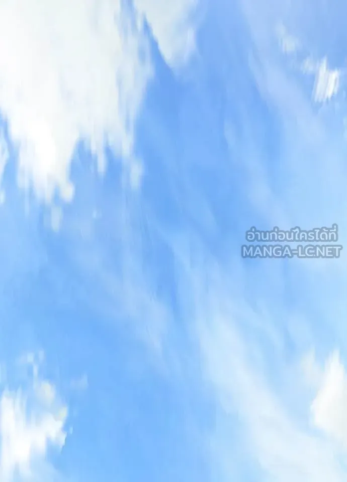 Hidden Class Gravity User เป้าหมายครั้งที่ 2 ต้องเป็นสุดยอดผู้แข็งแกร่งด้วยคลาสลับ ตอนที่ 68 page 72