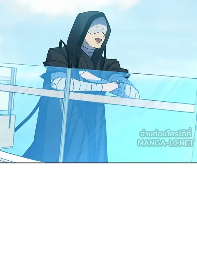 Hidden Class Gravity User เป้าหมายครั้งที่ 2 ต้องเป็นสุดยอดผู้แข็งแกร่งด้วยคลาสลับ ตอนที่ 68 page 74