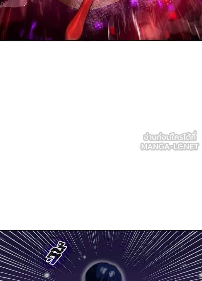 Hidden Class Gravity User เป้าหมายครั้งที่ 2 ต้องเป็นสุดยอดผู้แข็งแกร่งด้วยคลาสลับ ตอนที่ 69 page 6