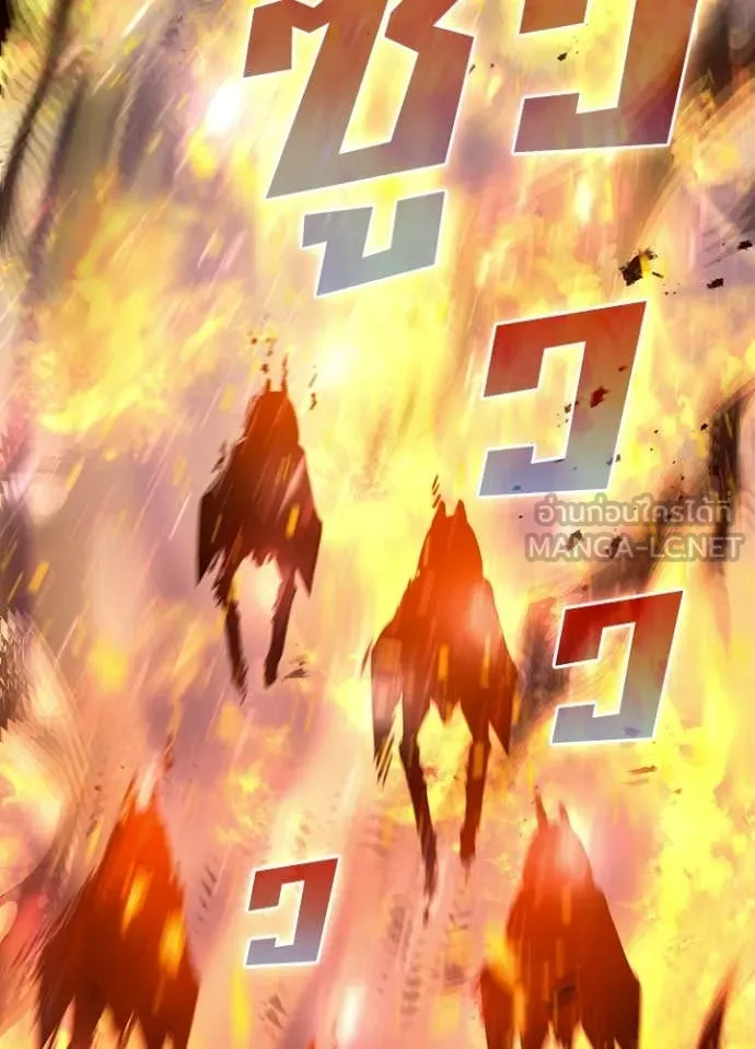 Hidden Class Gravity User เป้าหมายครั้งที่ 2 ต้องเป็นสุดยอดผู้แข็งแกร่งด้วยคลาสลับ ตอนที่ 69 page 10