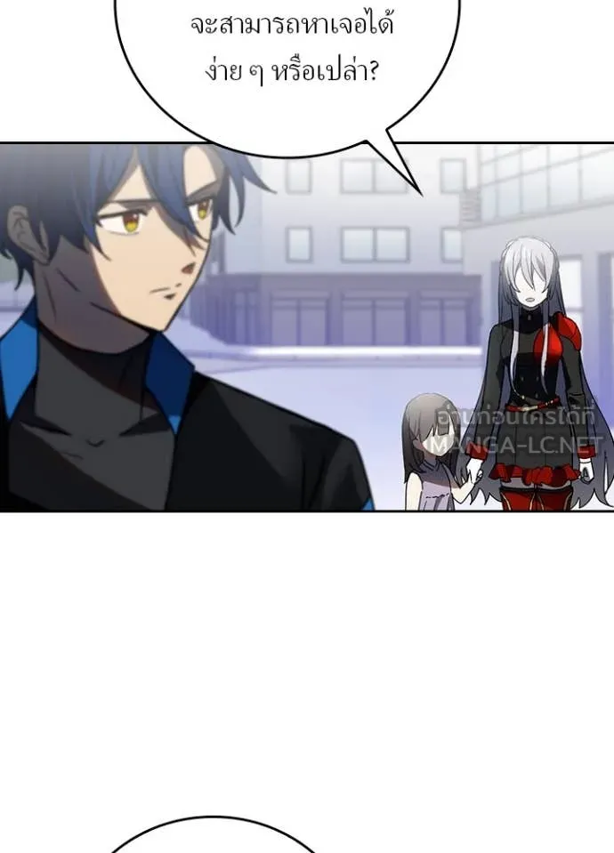 Hidden Class Gravity User เป้าหมายครั้งที่ 2 ต้องเป็นสุดยอดผู้แข็งแกร่งด้วยคลาสลับ ตอนที่ 69 page 31