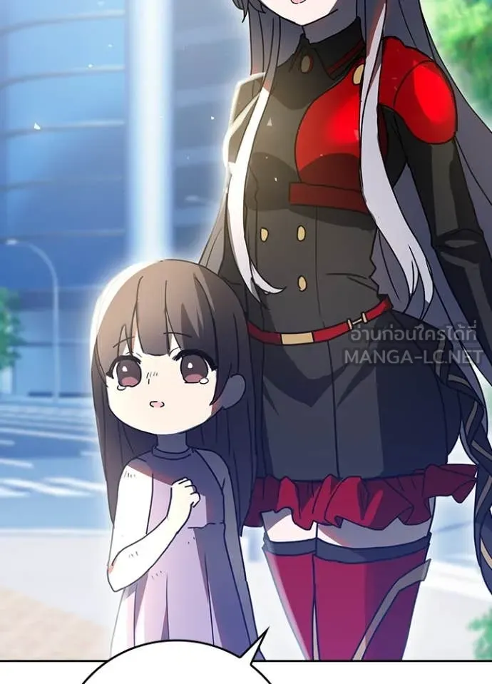 Hidden Class Gravity User เป้าหมายครั้งที่ 2 ต้องเป็นสุดยอดผู้แข็งแกร่งด้วยคลาสลับ ตอนที่ 69 page 37