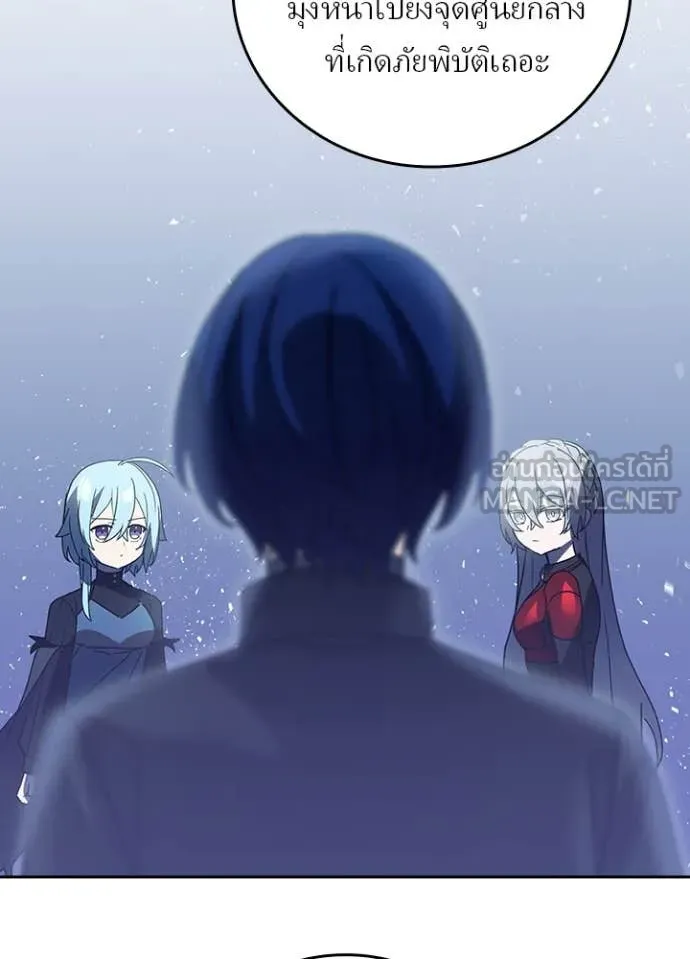 Hidden Class Gravity User เป้าหมายครั้งที่ 2 ต้องเป็นสุดยอดผู้แข็งแกร่งด้วยคลาสลับ ตอนที่ 69 page 45