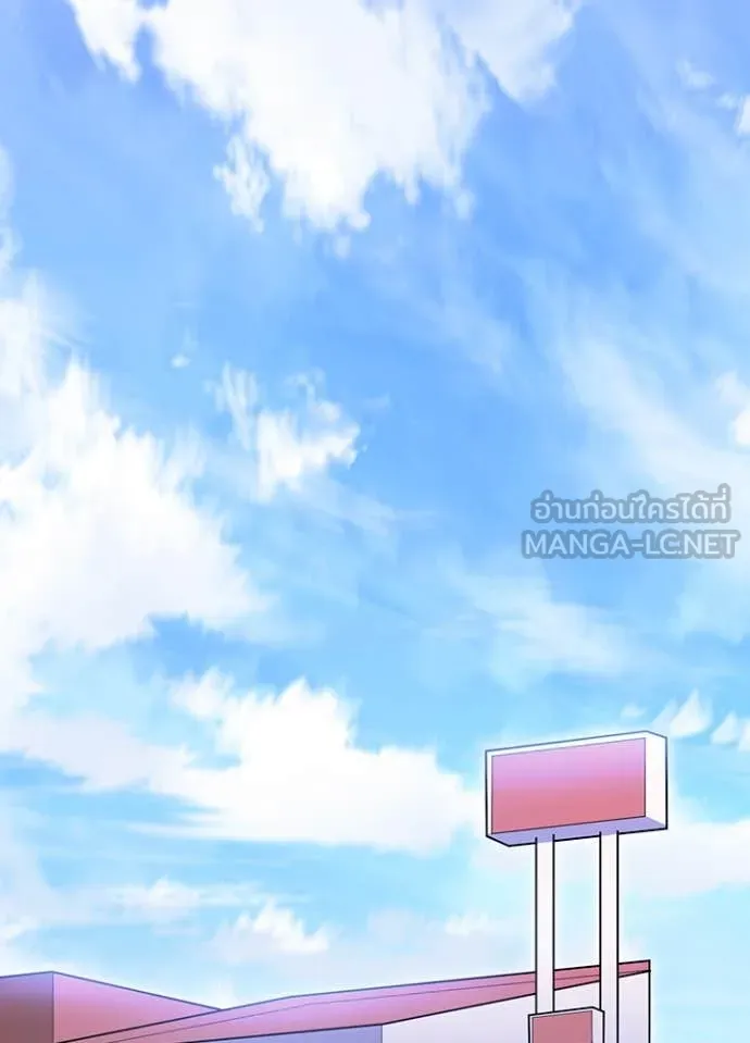 Hidden Class Gravity User เป้าหมายครั้งที่ 2 ต้องเป็นสุดยอดผู้แข็งแกร่งด้วยคลาสลับ ตอนที่ 69 page 47