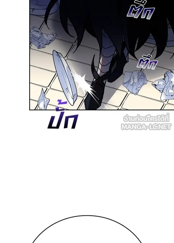 Hidden Class Gravity User เป้าหมายครั้งที่ 2 ต้องเป็นสุดยอดผู้แข็งแกร่งด้วยคลาสลับ ตอนที่ 69 page 53