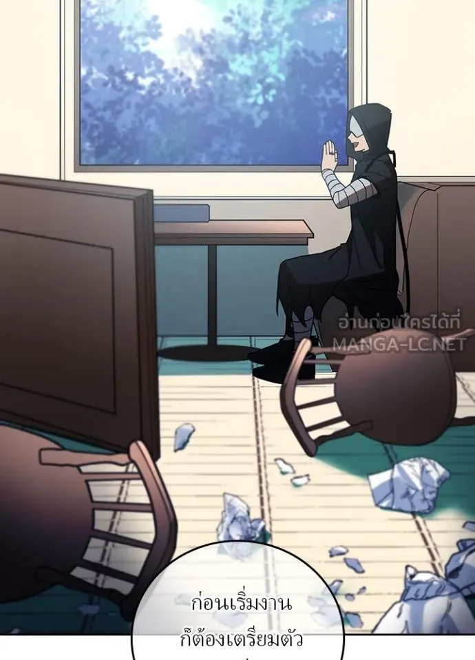 Hidden Class Gravity User เป้าหมายครั้งที่ 2 ต้องเป็นสุดยอดผู้แข็งแกร่งด้วยคลาสลับ ตอนที่ 69 page 57