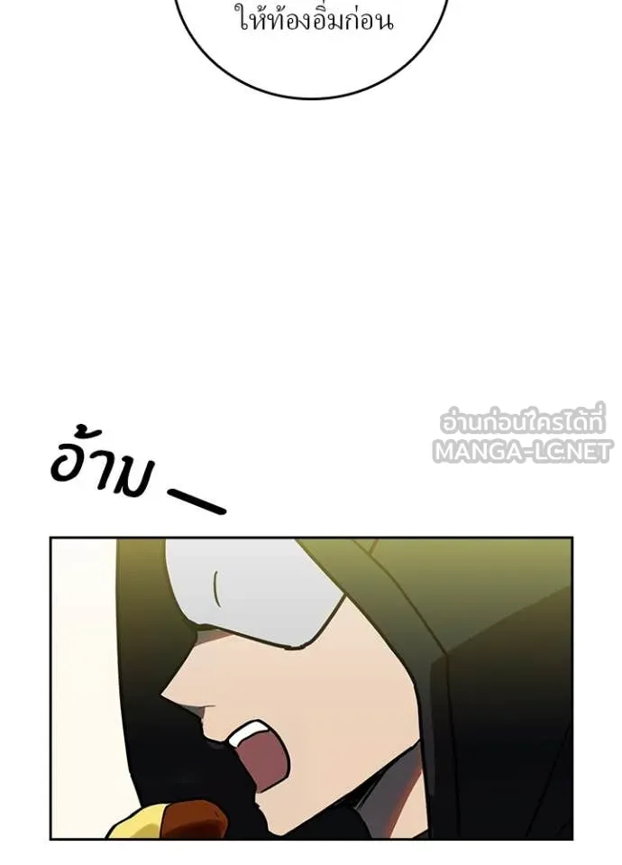 Hidden Class Gravity User เป้าหมายครั้งที่ 2 ต้องเป็นสุดยอดผู้แข็งแกร่งด้วยคลาสลับ ตอนที่ 69 page 58