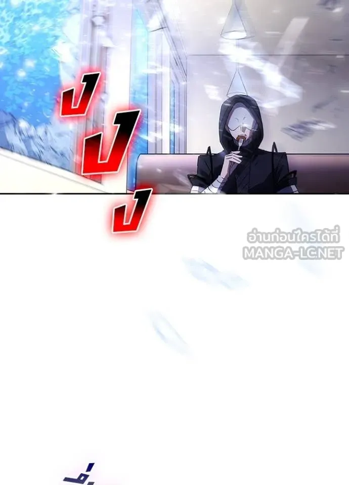 Hidden Class Gravity User เป้าหมายครั้งที่ 2 ต้องเป็นสุดยอดผู้แข็งแกร่งด้วยคลาสลับ ตอนที่ 69 page 60