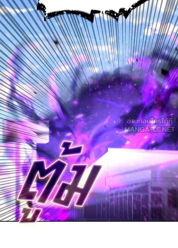 Hidden Class Gravity User เป้าหมายครั้งที่ 2 ต้องเป็นสุดยอดผู้แข็งแกร่งด้วยคลาสลับ ตอนที่ 69 page 70