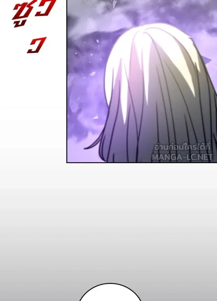 Hidden Class Gravity User เป้าหมายครั้งที่ 2 ต้องเป็นสุดยอดผู้แข็งแกร่งด้วยคลาสลับ ตอนที่ 69 page 72