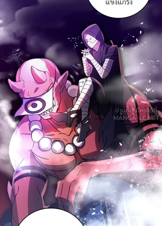 Hidden Class Gravity User เป้าหมายครั้งที่ 2 ต้องเป็นสุดยอดผู้แข็งแกร่งด้วยคลาสลับ ตอนที่ 69 page 74