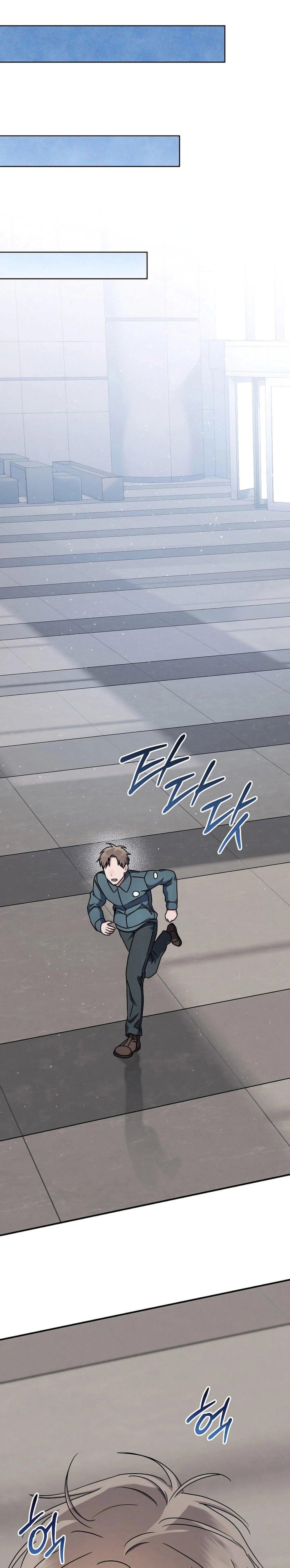 High School Musical Genius Is Paganini Reincarnated ตอนที่ 15 page 22