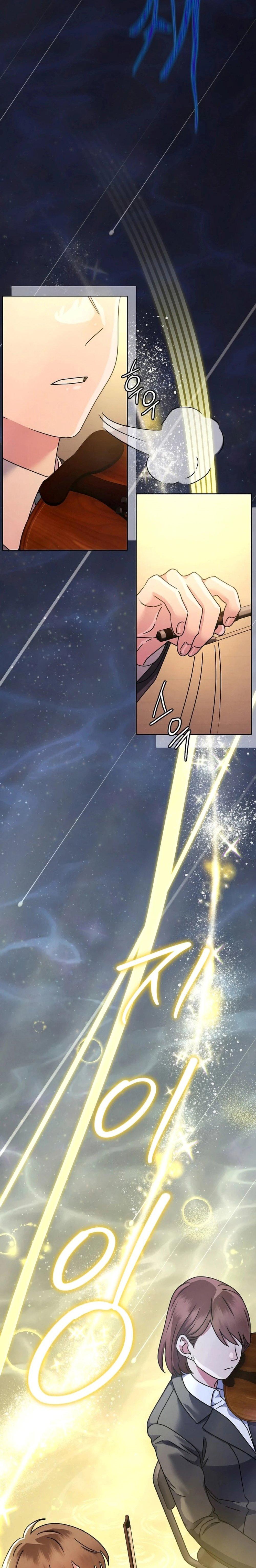 High School Musical Genius Is Paganini Reincarnated ตอนที่ 16 page 23