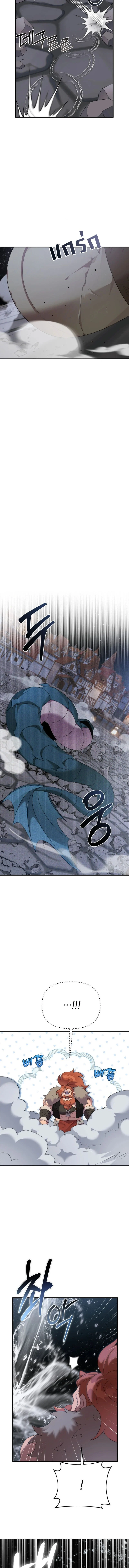 How to Survive as a terminally-ill Dragon ตอนที่ 48 page 9