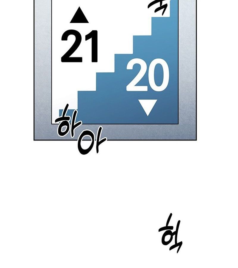 How to Survive Restructuring วิธีเอาตัวรอดจากการปรับโครงสร้าง ตอนที่ 2 page 48