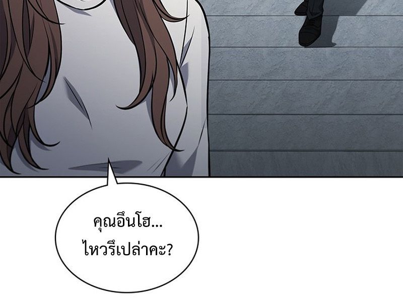 How to Survive Restructuring วิธีเอาตัวรอดจากการปรับโครงสร้าง ตอนที่ 2 page 50