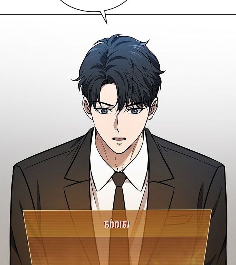 How to Survive Restructuring วิธีเอาตัวรอดจากการปรับโครงสร้าง ตอนที่ 2 page 149