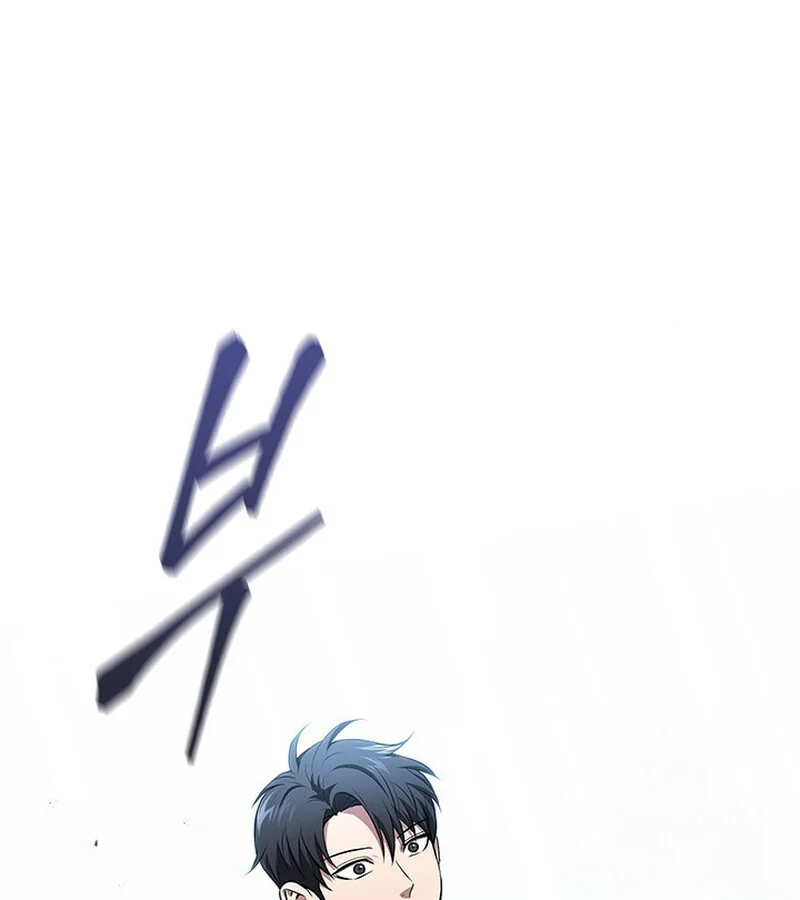 How to Survive Restructuring วิธีเอาตัวรอดจากการปรับโครงสร้าง ตอนที่ 25 page 9