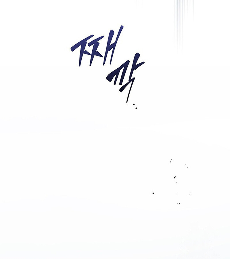 How to Survive Restructuring วิธีเอาตัวรอดจากการปรับโครงสร้าง ตอนที่ 25 page 114