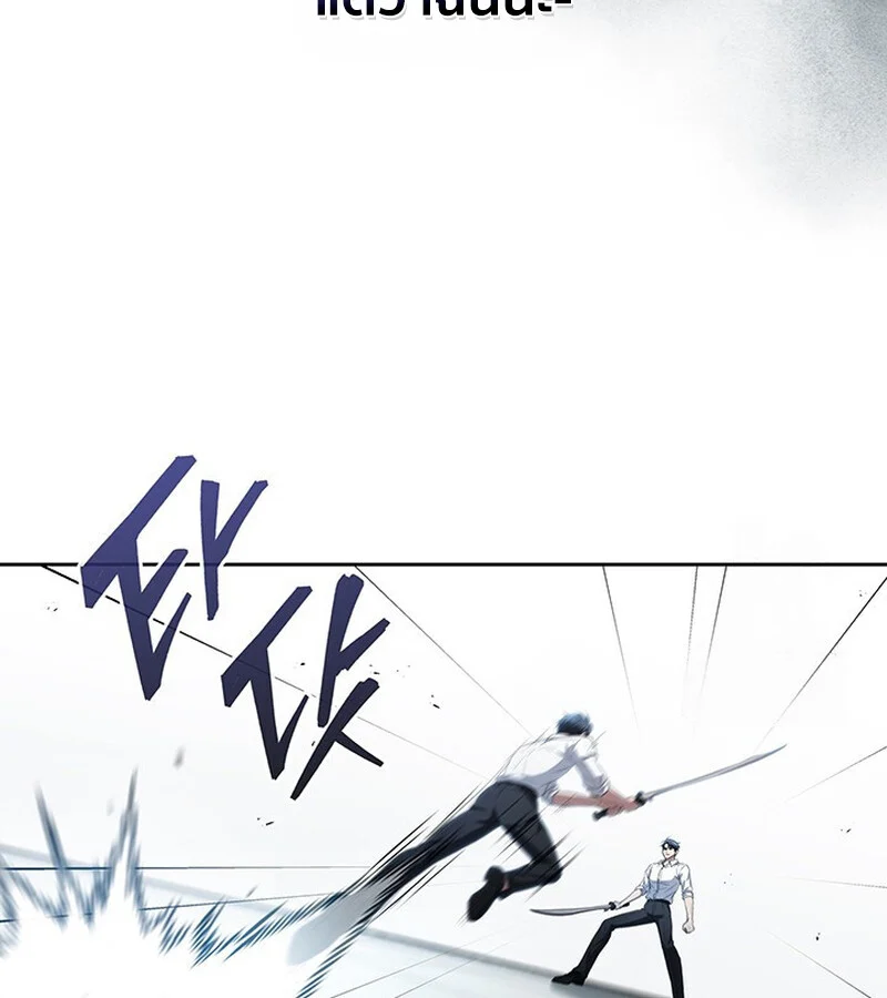 How to Survive Restructuring วิธีเอาตัวรอดจากการปรับโครงสร้าง ตอนที่ 26 page 28