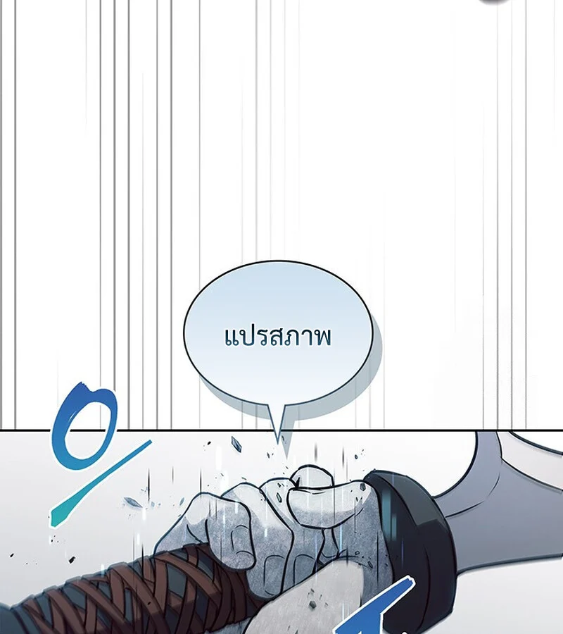 How to Survive Restructuring วิธีเอาตัวรอดจากการปรับโครงสร้าง ตอนที่ 26 page 36