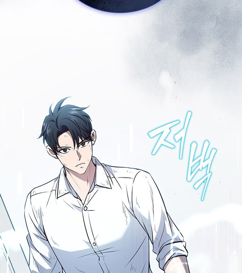 How to Survive Restructuring วิธีเอาตัวรอดจากการปรับโครงสร้าง ตอนที่ 26 page 88