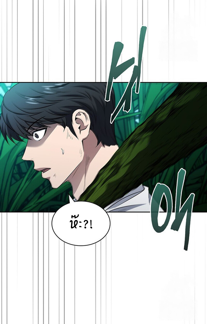 How to Survive Restructuring วิธีเอาตัวรอดจากการปรับโครงสร้าง ตอนที่ 26 page 112