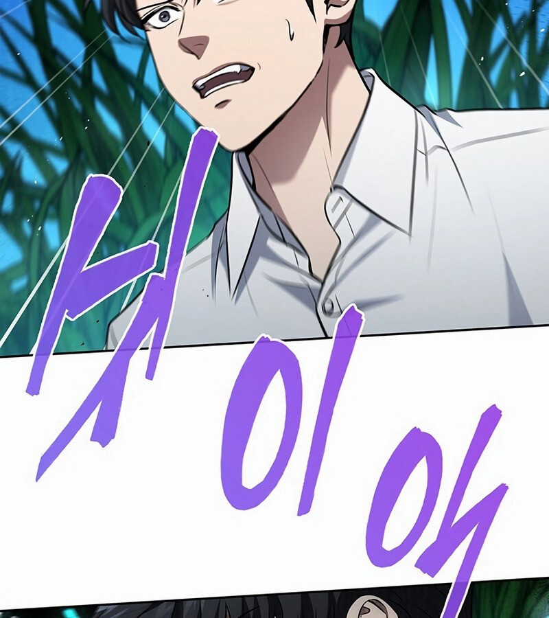 How to Survive Restructuring วิธีเอาตัวรอดจากการปรับโครงสร้าง ตอนที่ 27 page 66