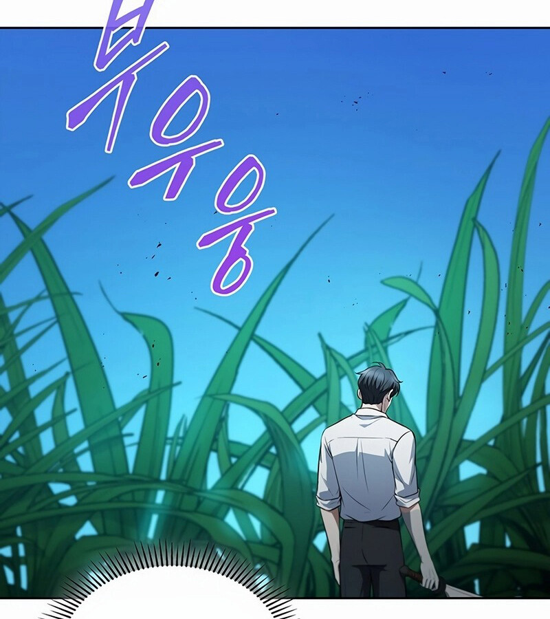 How to Survive Restructuring วิธีเอาตัวรอดจากการปรับโครงสร้าง ตอนที่ 27 page 118