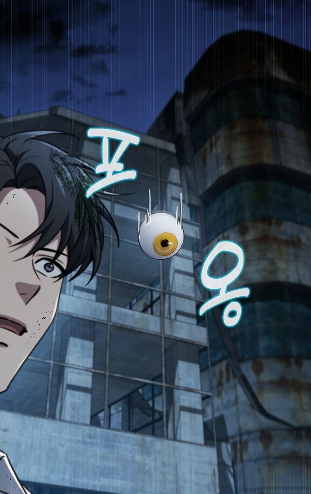 How to Survive Restructuring วิธีเอาตัวรอดจากการปรับโครงสร้าง ตอนที่ 29 page 10