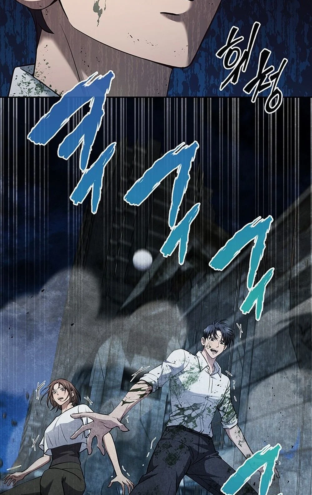 How to Survive Restructuring วิธีเอาตัวรอดจากการปรับโครงสร้าง ตอนที่ 29 page 29