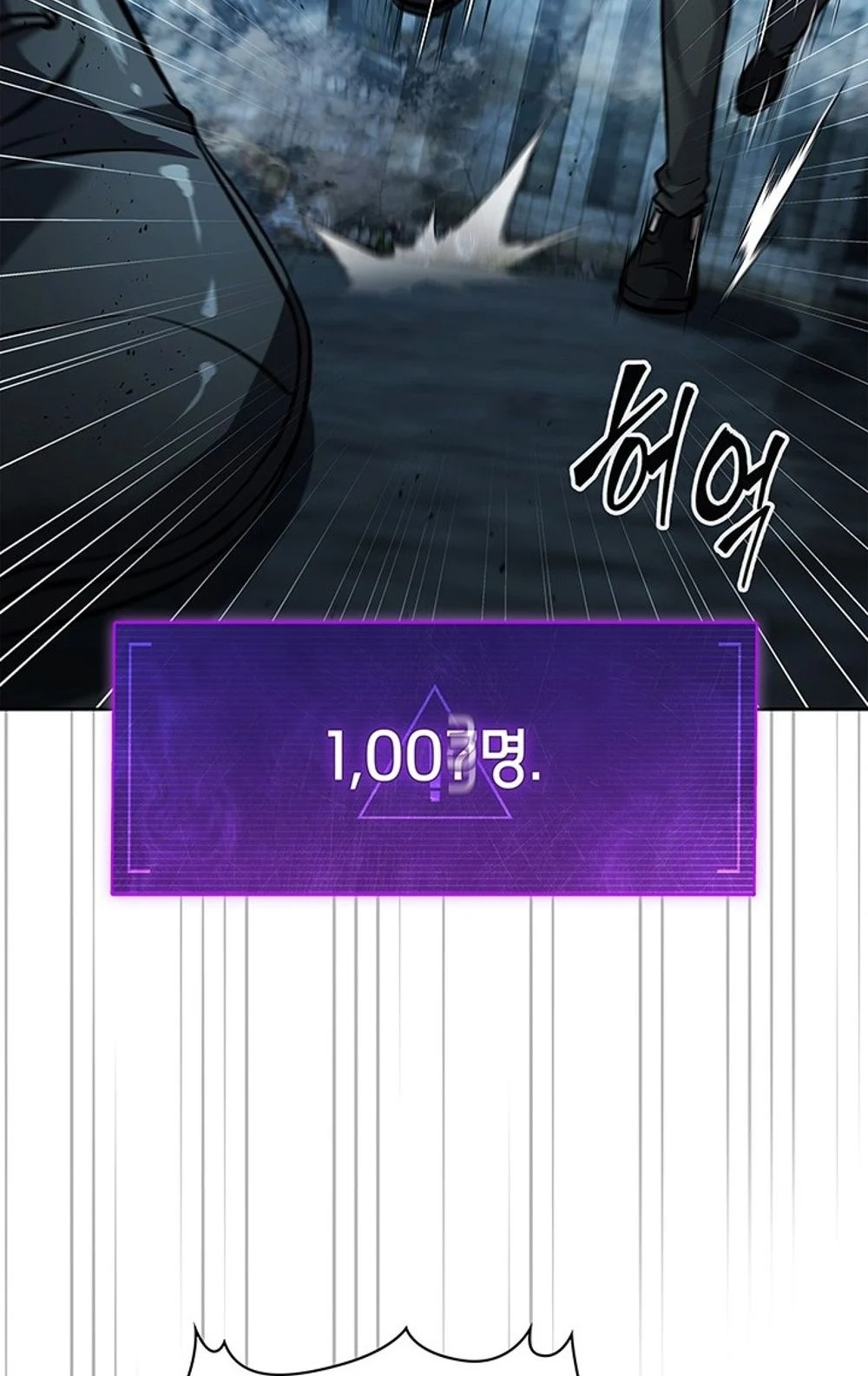 How to Survive Restructuring วิธีเอาตัวรอดจากการปรับโครงสร้าง ตอนที่ 29 page 35