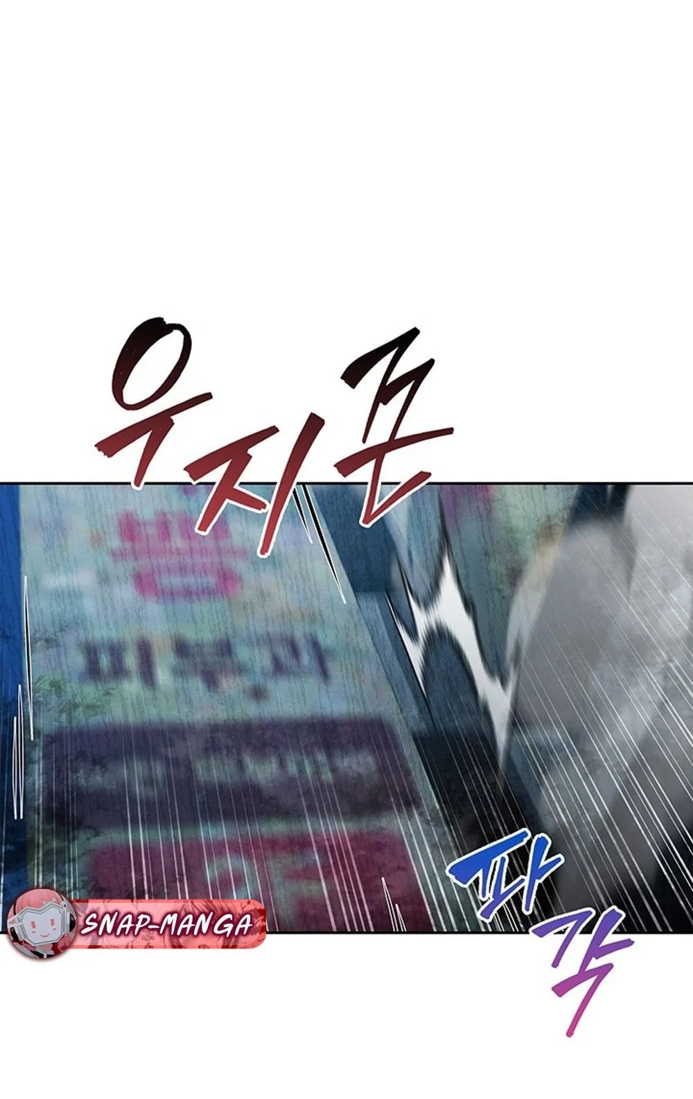 How to Survive Restructuring วิธีเอาตัวรอดจากการปรับโครงสร้าง ตอนที่ 29 page 38