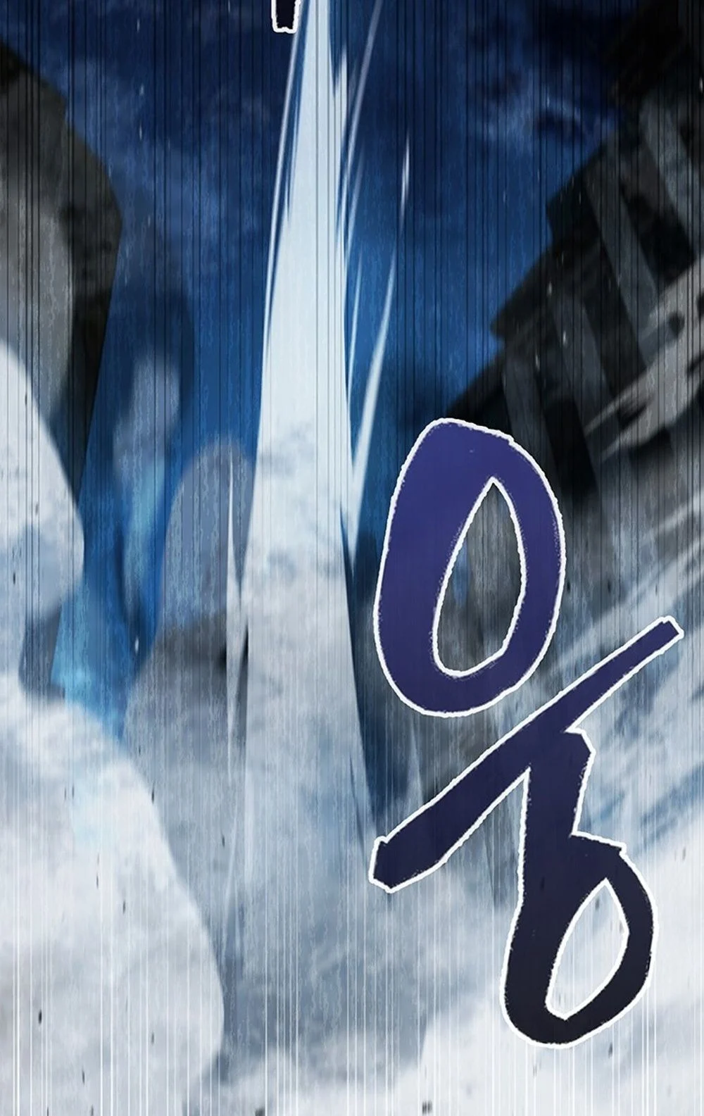 How to Survive Restructuring วิธีเอาตัวรอดจากการปรับโครงสร้าง ตอนที่ 29 page 44