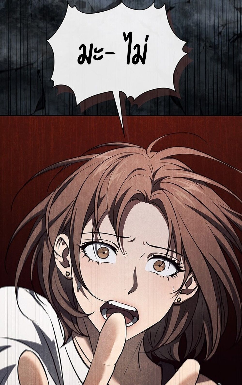 How to Survive Restructuring วิธีเอาตัวรอดจากการปรับโครงสร้าง ตอนที่ 29 page 54