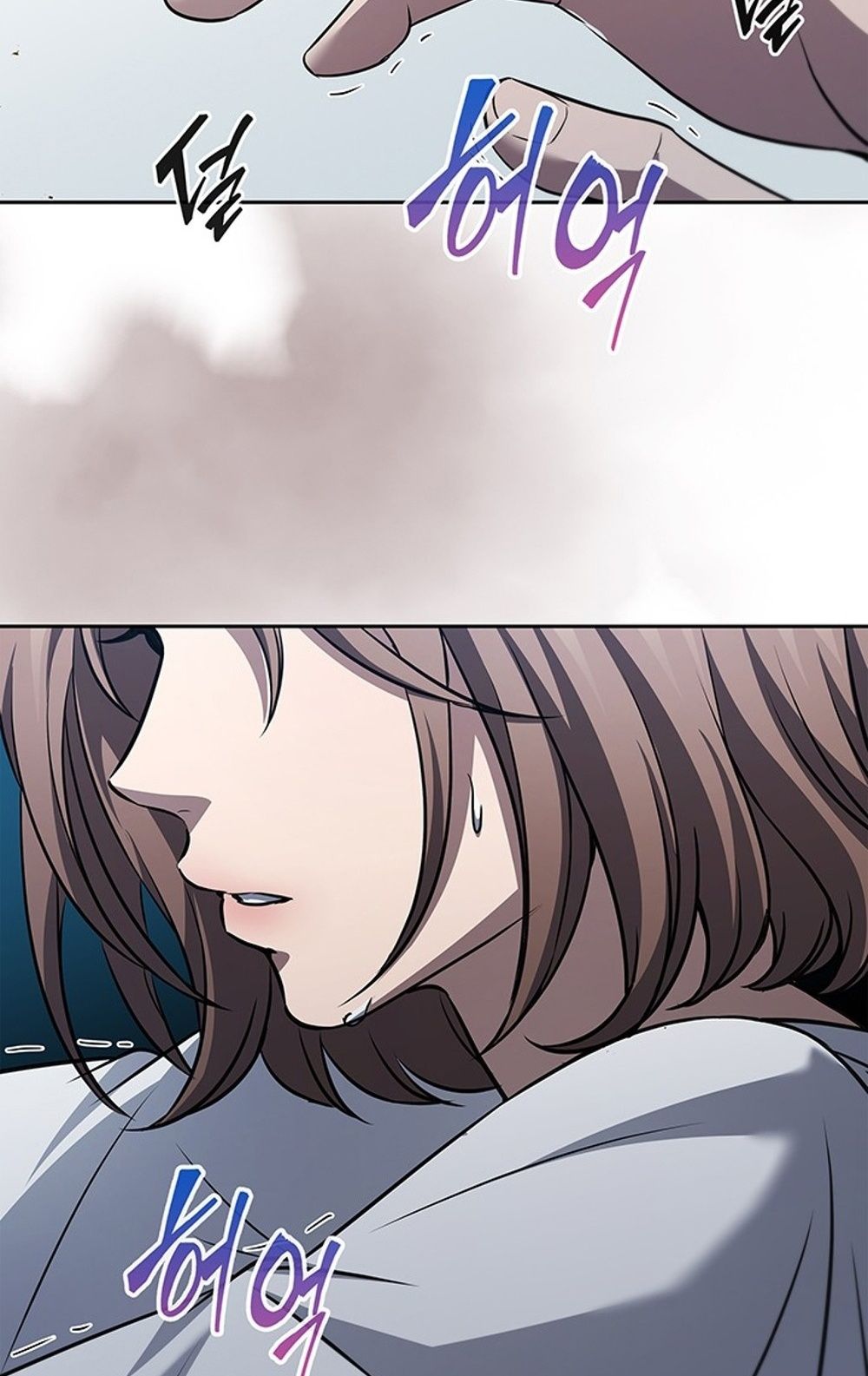 How to Survive Restructuring วิธีเอาตัวรอดจากการปรับโครงสร้าง ตอนที่ 29 page 84