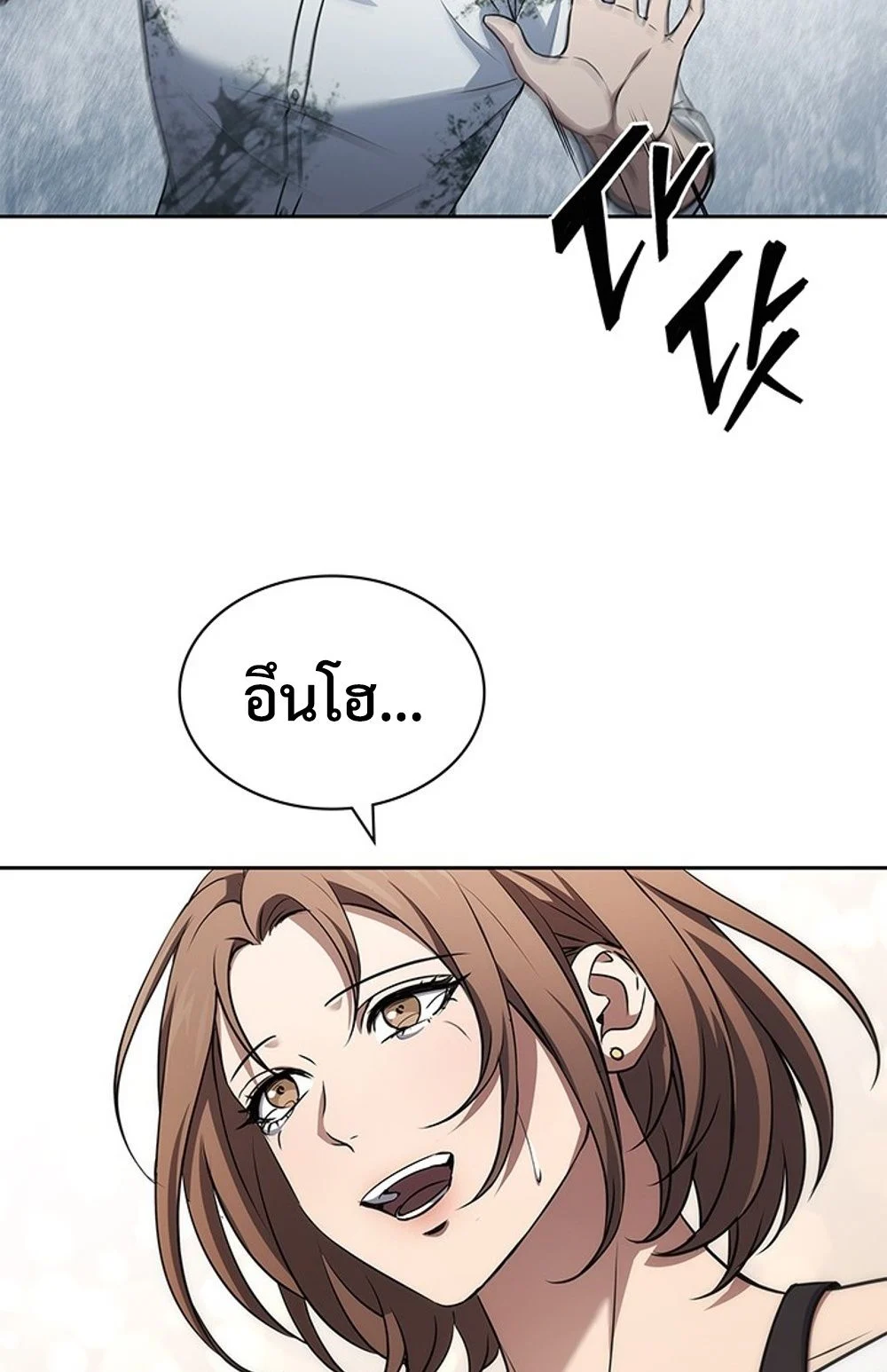 How to Survive Restructuring วิธีเอาตัวรอดจากการปรับโครงสร้าง ตอนที่ 30 page 8