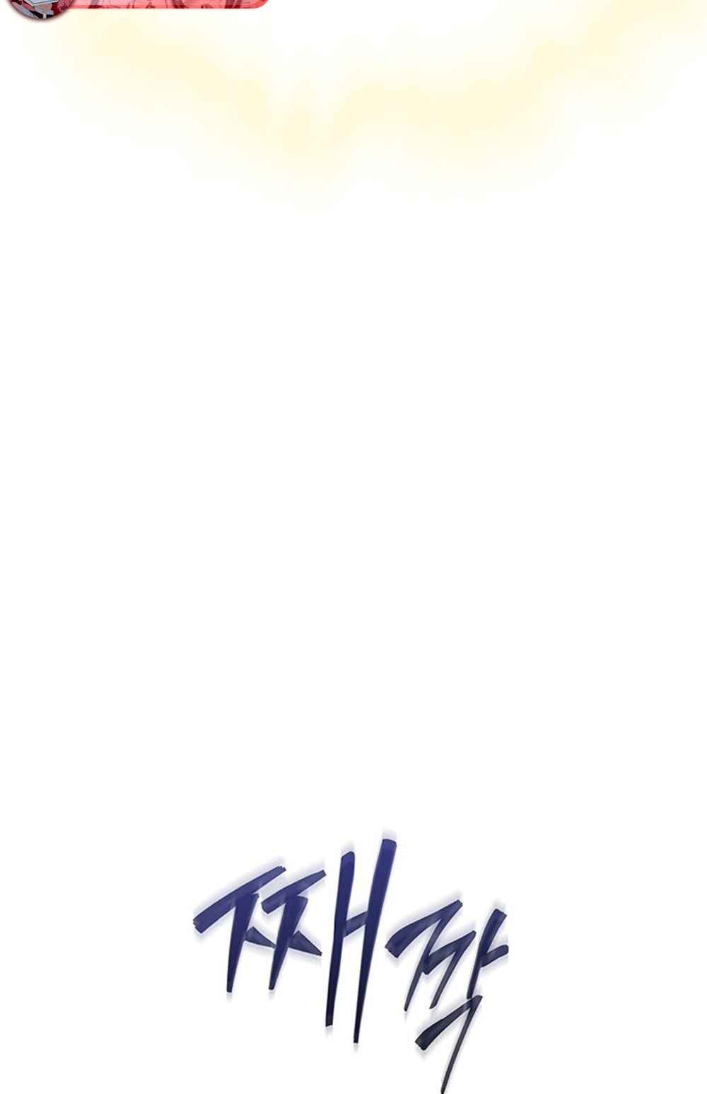 How to Survive Restructuring วิธีเอาตัวรอดจากการปรับโครงสร้าง ตอนที่ 30 page 35