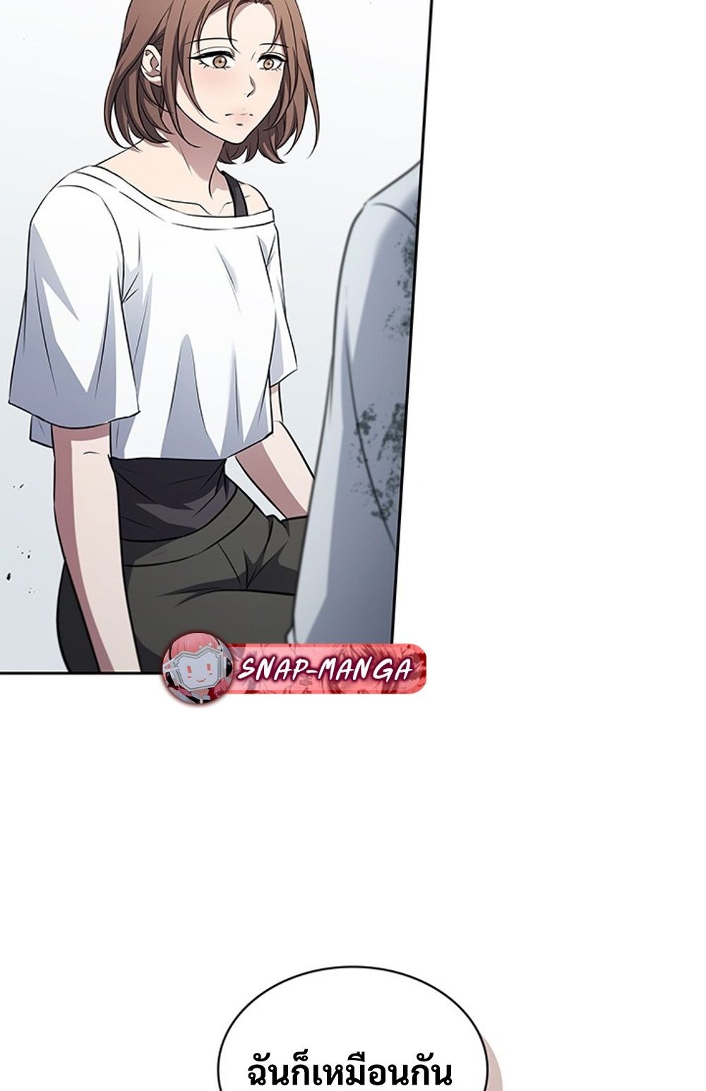 How to Survive Restructuring วิธีเอาตัวรอดจากการปรับโครงสร้าง ตอนที่ 30 page 56