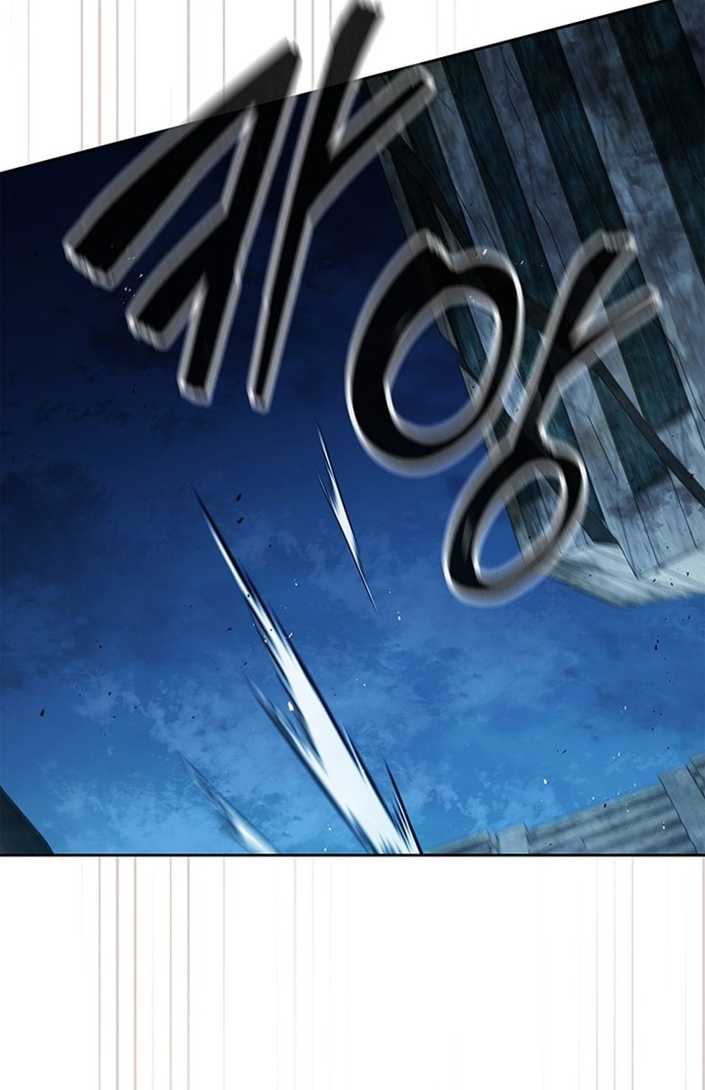 How to Survive Restructuring วิธีเอาตัวรอดจากการปรับโครงสร้าง ตอนที่ 30 page 86