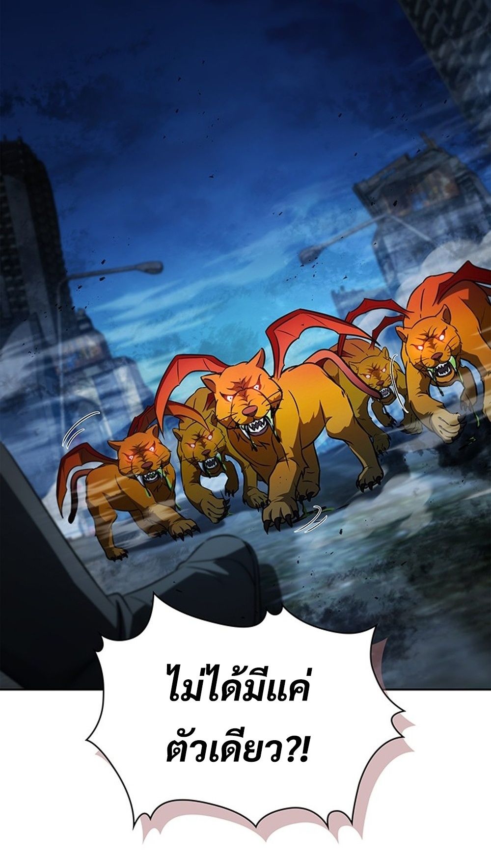 How to Survive Restructuring วิธีเอาตัวรอดจากการปรับโครงสร้าง ตอนที่ 31 page 15